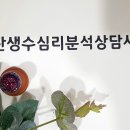 마음지기 자민