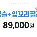 유어라인의원 이미지