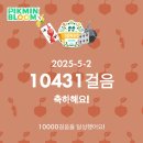 뽀빠이치킨 이미지