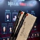 빅터드림 | [뮤지컬] 251101 낮공 &lt;데스노트&gt; 관극 후기 / Cast. 조형균 탕준상 외