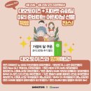 대호슈퍼 - 서천군 | 대호슈퍼