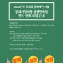 장애인재활협회 이미지