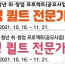 웰힐링협동조합 이미지