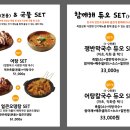 족발상회(천곡점) 이미지