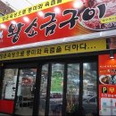 동감공인중개사사무소 이미지