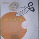 천북경로당 이미지
