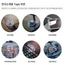 주식회사 테이팩스 - 화성시 양감면 | 주식회사 테이팩스