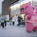 럭키유통슈퍼