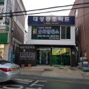 예술인협동조합문화발전소 이미지