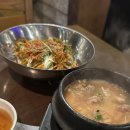 부산광역시청_2층 | 부산시청고깃집 &lt;부산댁 부산시청점&gt; 재방문후기