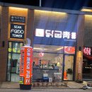 신당인덕1로-4 이미지