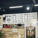 도곡 수만리 흑염소