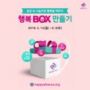 달아래행복 이미지