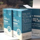 옵티마하나약국 이미지