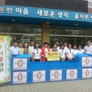 대전행복나눔무지개푸드마켓4호점 | 대전 하기중 '행복나눔 기부의 날' 모금 물품 기탁