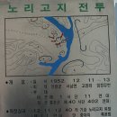 태풍전망대에서 본 임진강(臨津江) 이미지