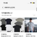 더블유에스컴퍼니 이미지