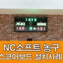 제이엘스포츠주 이미지