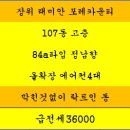 홈114공인중개사사무소 이미지