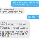 이화담 | 결혼 준비] 부산 2부 한복 드레스 대여 / 피로연 한복 원피스 피팅 후기 내 돈 내산 _ 이화담 개량한복