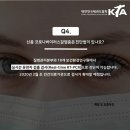 왕호태권도 이미지