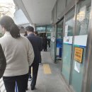 내외동 행정복지센터 대회의실 이미지