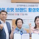 엄마의손맛 이미지