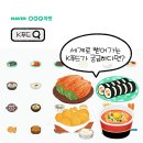윤자푸드 네이버블로그