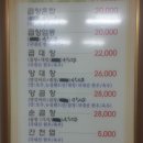 진주소곱창 네이버블로그