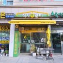 우진광고공사 이미지