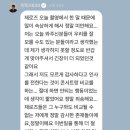 실시간 팬들에게 사과한 제로베이스원 김규빈 이미지