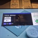 삼삼코인노래연습장 이미지