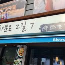 자하문로2길7