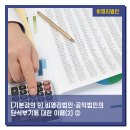 세아회계법인 이미지