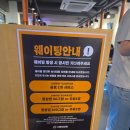 냉삼집 - 동래구 사직북로13번길 47-4 | [서울 상봉]상봉 냉삼맛집 이층냉삼집 내돈내산 후기