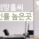 엔젤솔루션