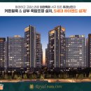 왕길초점