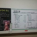 장콩마을 이미지