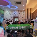 순창스크린골프존 이미지