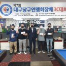 다모아 당구클럽 이미지