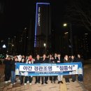 라센트로