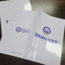 월계수수학학원 | 영어학원 학생 배포용 노트 제작 사례 | 플래허티어학원 독판노트
