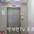 금성프라자(금성빌딩) 이미지