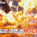 아담만두 - 강북구 삼양로 241 | 아담만두