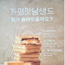 마운씨