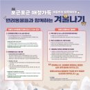 숲속 동물병원 이미지