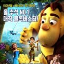 리틀매직 이미지