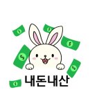 심야포차태권브이 이미지