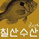 참수산 이미지