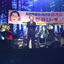 유기농특별시